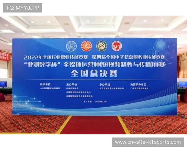 当前阶段行业正推行“云端志愿者”协作模式 延伸了赛事传播的服务触角